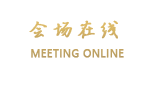 太原南江宾馆